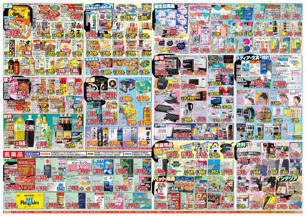 12月10日(水)～12月15日(月)-2