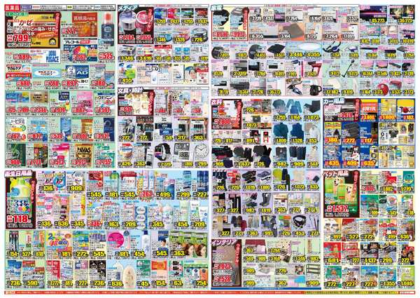 12月10日(水)～12月15日(月)-2