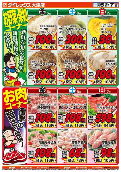 12月05日(金)～12月07日(日)-2