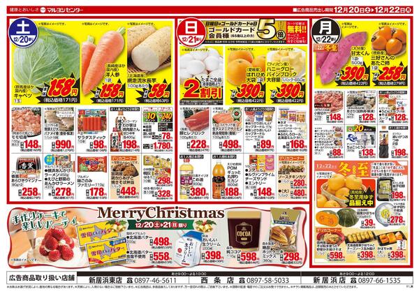 うまいものAWARDnew-2