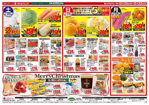 うまいものAWARDnew-2