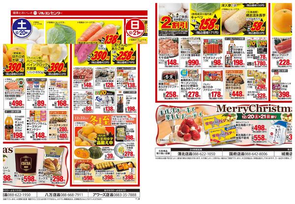 うまいものAWARDnew-2