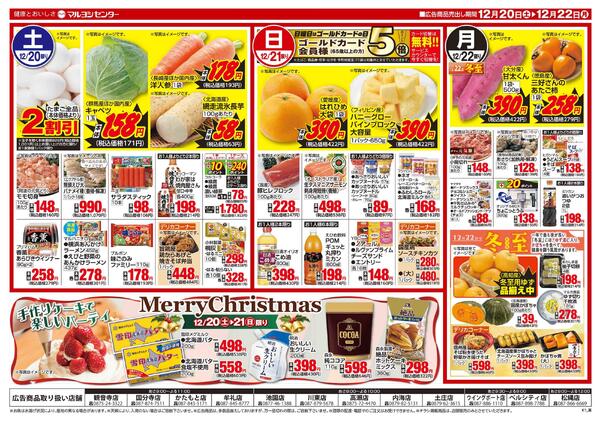 うまいものAWARDnew-2