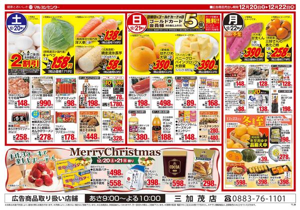 うまいものAWARDnew-2