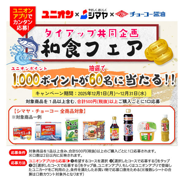 2025年12月1〜31日まで-1