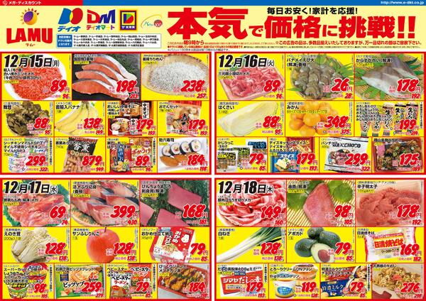 レギュラーAnew-1