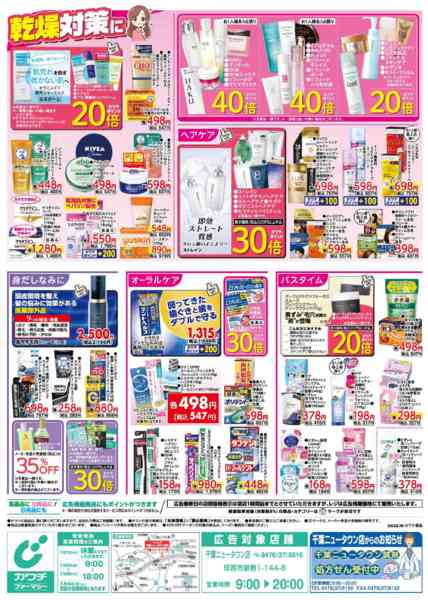 2025年12月26〜31日まで12/26号-2