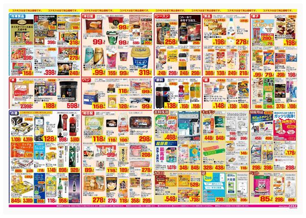 2025年11月28日～2025年12月11日-2