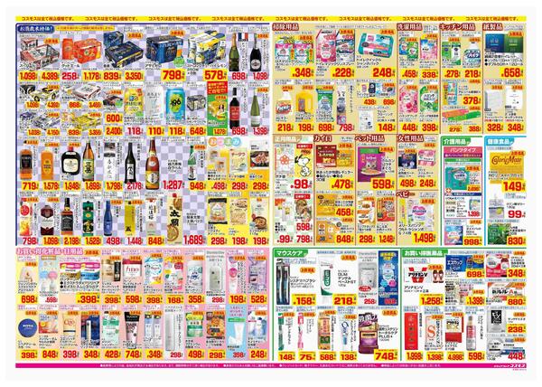 2025年12月26日～2025年12月31日-2