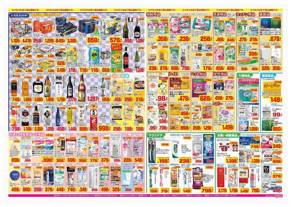 2025年12月26日～2025年12月31日-2