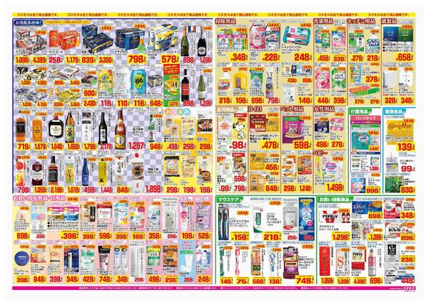 2025年12月26日～2025年12月31日new-2