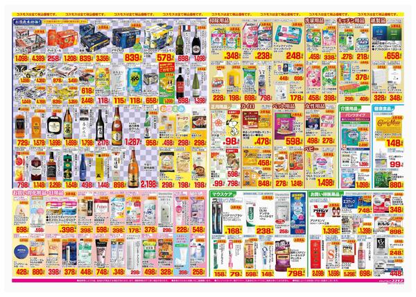 2025年12月26日～2025年12月31日-2