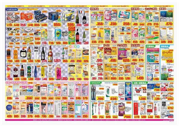 2025年12月26日～2025年12月31日-2