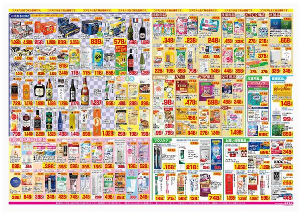 2025年12月26日～2025年12月31日-2