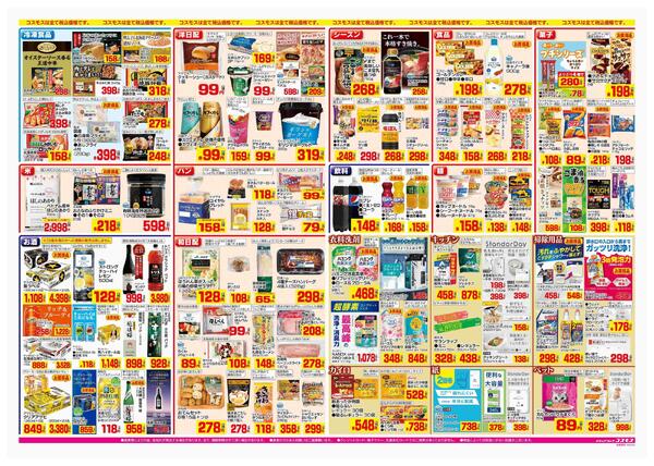 2025年11月28日～2025年12月11日-2