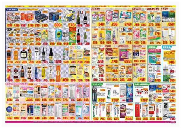 2025年12月26日～2025年12月31日-2