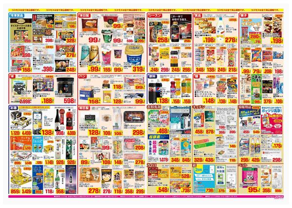 2025年11月28日～2025年12月11日-2