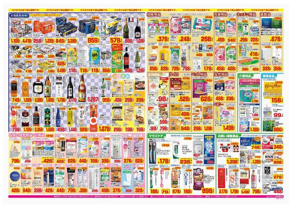 2025年12月26日～2025年12月31日new-2