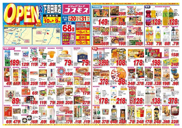 2025年12月20日～2025年12月31日new-1