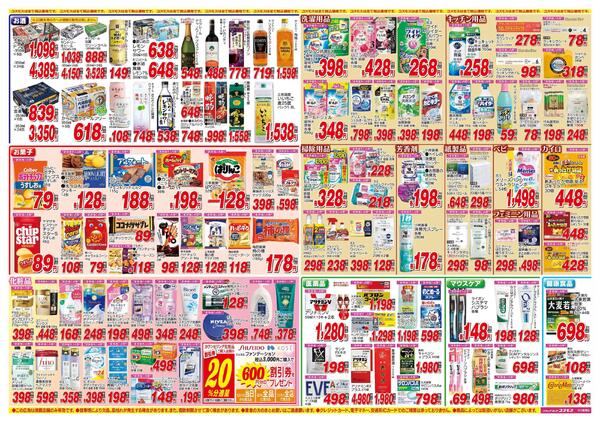 2025年12月20日～2025年12月31日-2