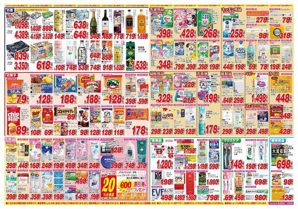 2025年12月13日～2025年12月31日-2