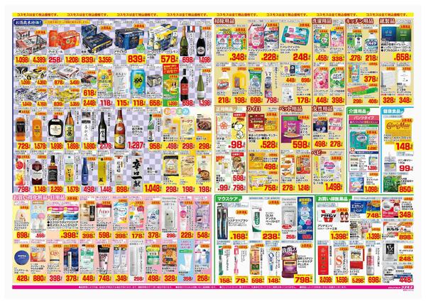 2025年12月26日～2025年12月31日-2