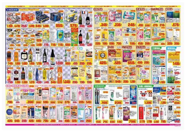 2025年12月26日～2025年12月31日-2