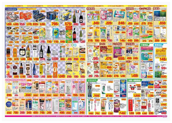 2025年12月26日～2025年12月31日-2