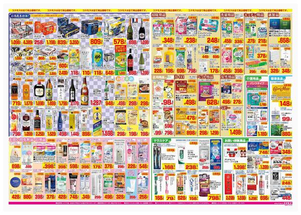 2025年12月26日～2025年12月31日-2