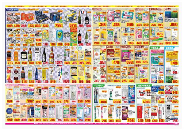 2025年12月26日～2025年12月31日-2