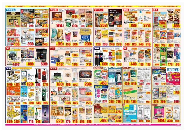 2025年11月28日～2025年12月11日-2