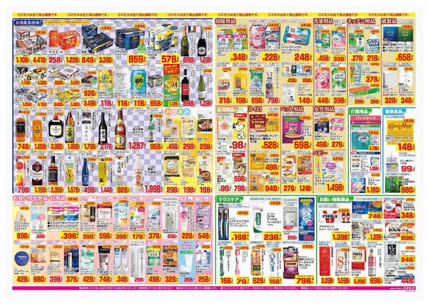 2025年12月26日～2025年12月31日-2