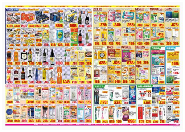 2025年12月26日～2025年12月31日-2