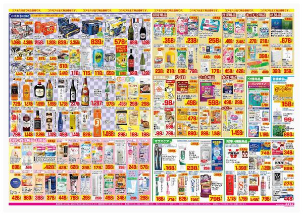 2025年12月26日～2025年12月31日-2