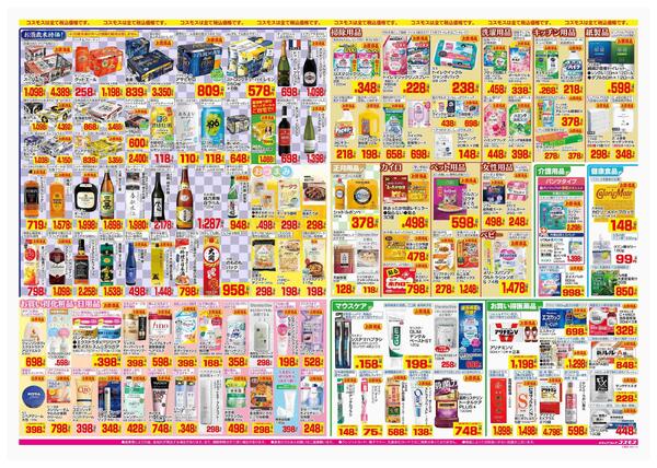 2025年12月26日～2025年12月31日-2