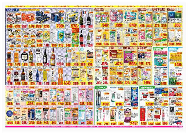 2025年12月26日～2025年12月31日-2