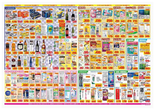 2025年12月26日～2025年12月31日-2