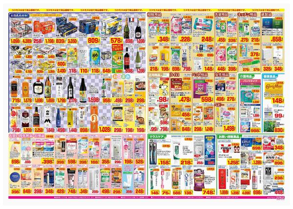 2025年12月26日～2025年12月31日-2