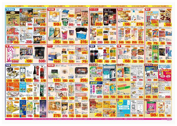 2025年11月28日～2025年12月11日-2