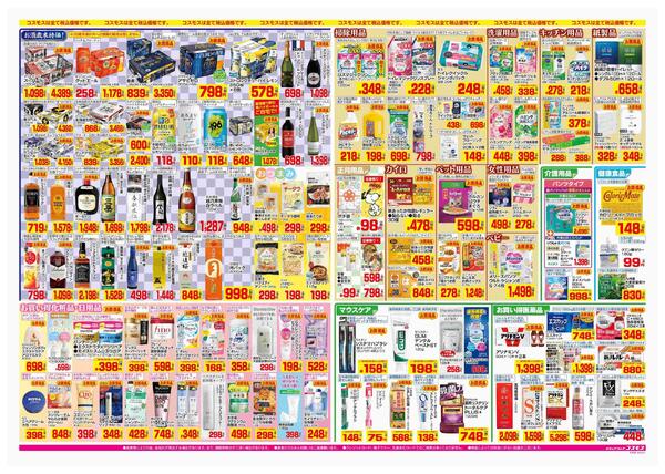 2025年12月26日～2025年12月31日-2