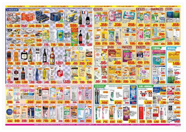 2025年12月26日～2025年12月31日-2