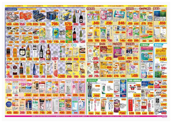 2025年12月26日～2025年12月31日-2