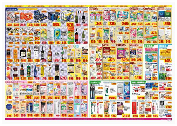 2025年12月26日～2025年12月31日-2