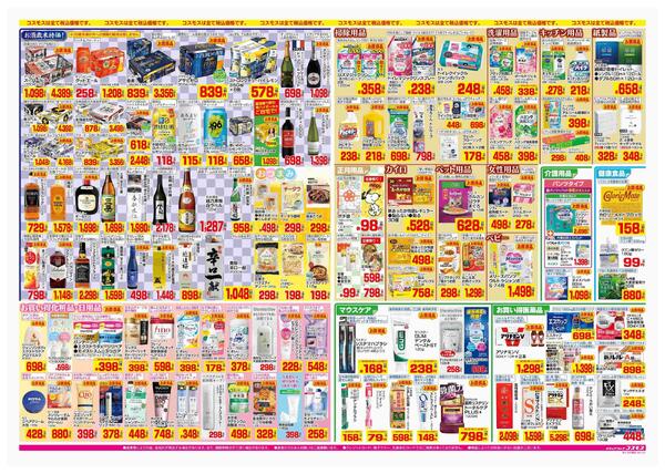 2025年12月26日～2025年12月31日new-2