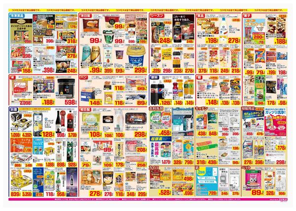 2025年11月28日～2025年12月11日-2