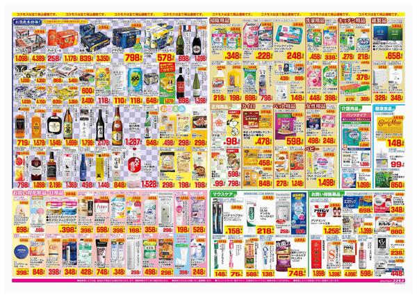 2025年12月26日～2025年12月31日-2