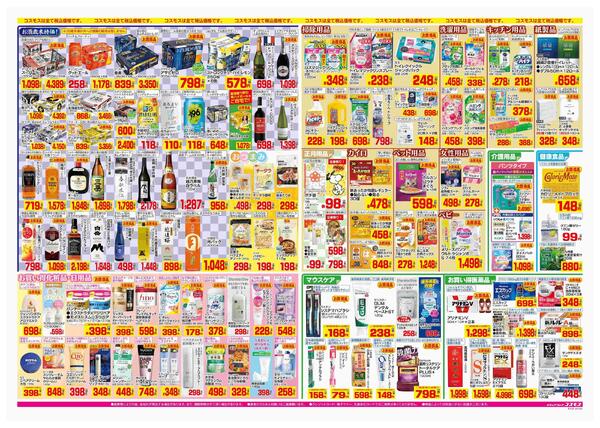 2025年12月26日～2025年12月31日-2