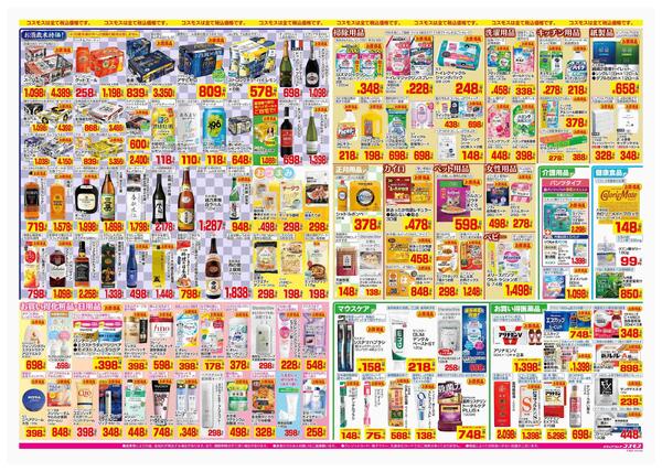 2025年12月26日～2025年12月31日-2