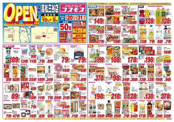 2025年12月20日～2025年12月31日new-1