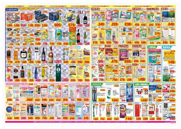 2025年12月26日～2025年12月31日-2